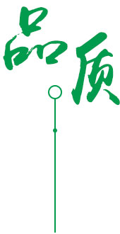 交通建材，种类繁多