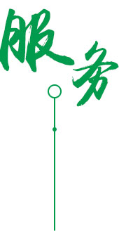 厂家售后，全程服务
